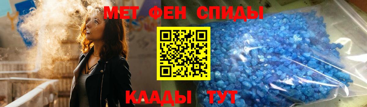 АМФ 97% Михайловск