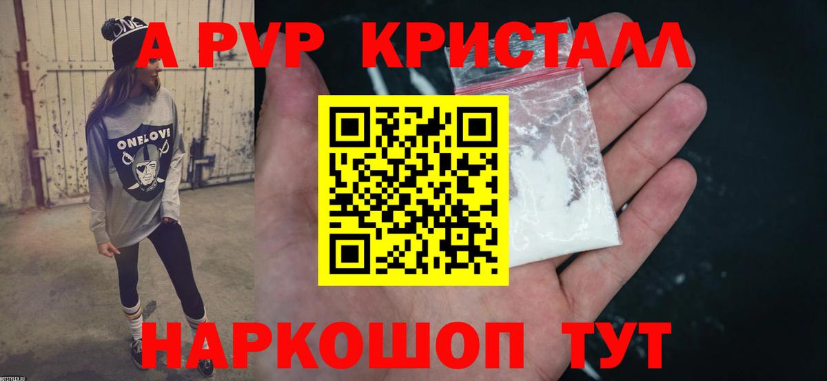 A PVP СК Михайловск