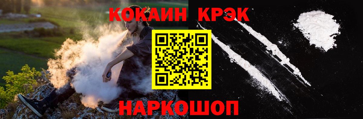 Кокаин Боливия Михайловск