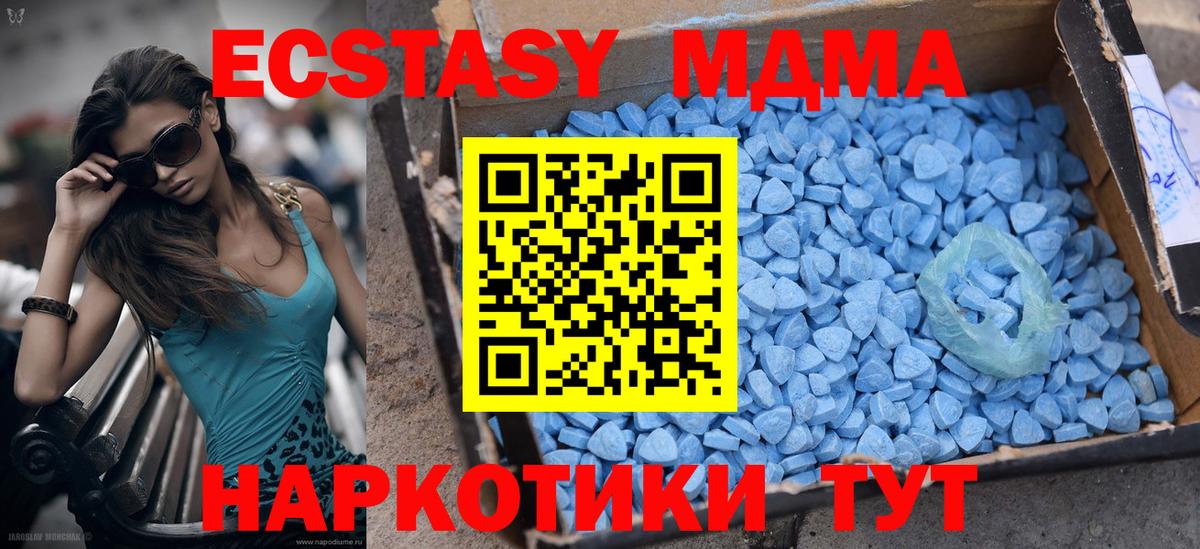 Ecstasy louis Vuitton  Ecstasy ешки  ЭКСТАЗИ  Вход с VPN  Михайловск 
