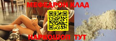 MDMA Бузулук
