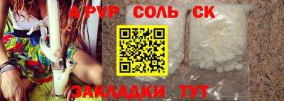MDMA Бузулук