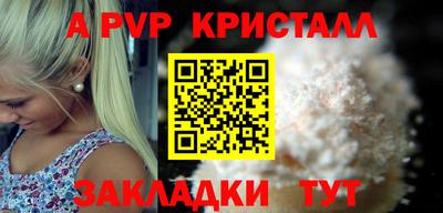стафф Бугуруслан