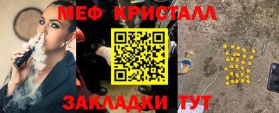 стафф Бугуруслан