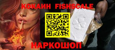 мяу мяу кристалл Будённовск