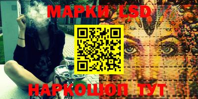 стафф Бугуруслан