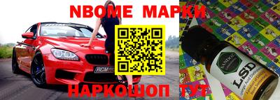 стафф Бугуруслан