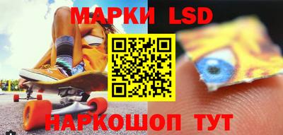 стафф Бугуруслан