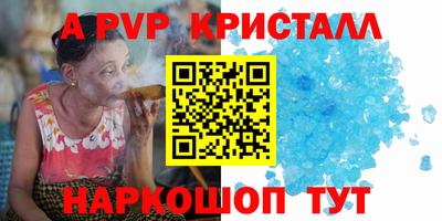 стафф Бугуруслан