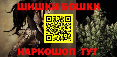 стафф Бугуруслан