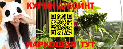 стафф Бугуруслан