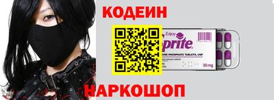 мяу мяу кристалл Будённовск