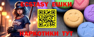 мяу мяу кристалл Будённовск