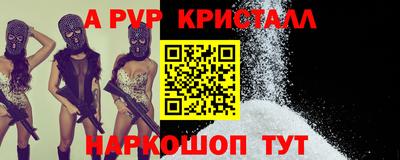 стафф Бугуруслан
