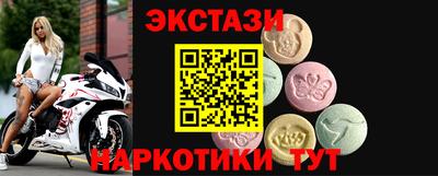 MDMA Бузулук