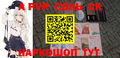 стафф Бугуруслан