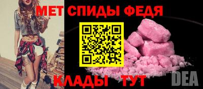 мяу мяу кристалл Будённовск