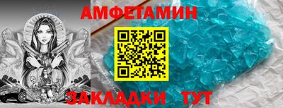 мяу мяу кристалл Будённовск