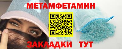 мяу мяу кристалл Будённовск