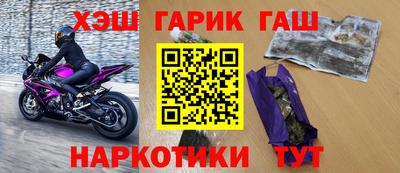 стафф Бугуруслан
