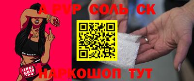 MDMA Бузулук