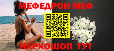 стафф Бугуруслан
