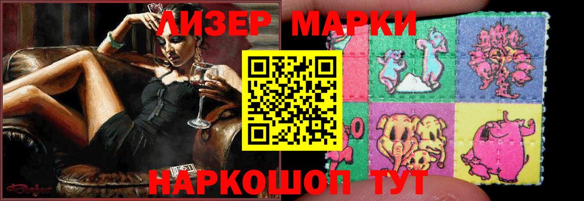 ЛСД экстази ecstasy Михайловск