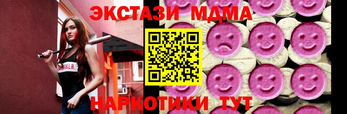 MDMA VHQ Михайловск