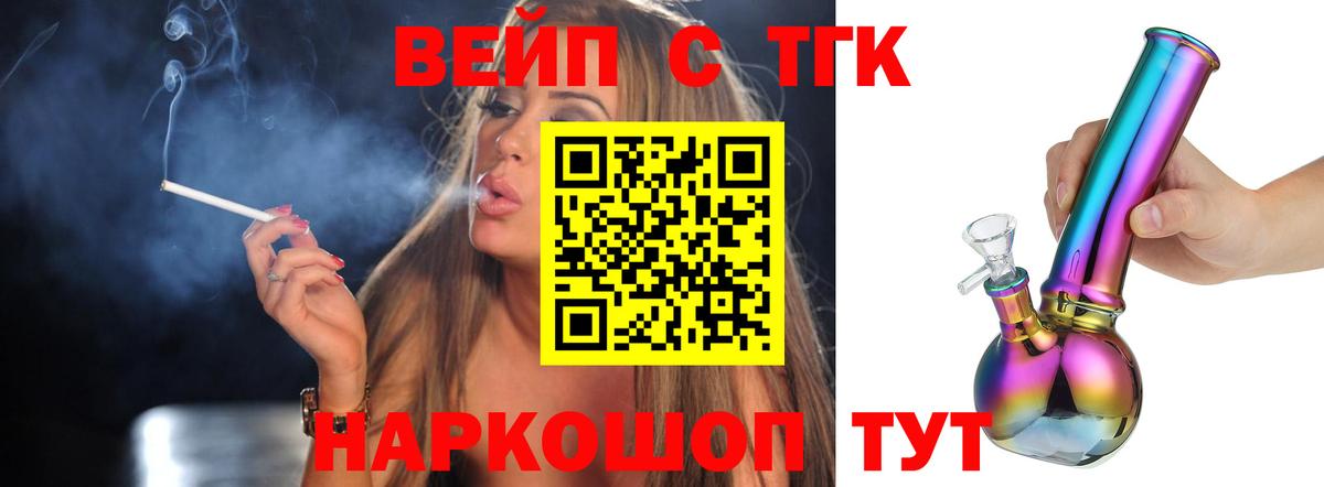 Дистиллят ТГК концентрат Михайловск
