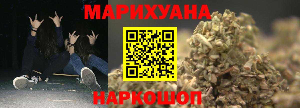 Бошки марихуана индика Михайловск
